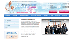 Desktop Screenshot of lavanda-med.ru